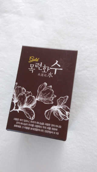허니비du님이 올린 리뷰 사진 1
