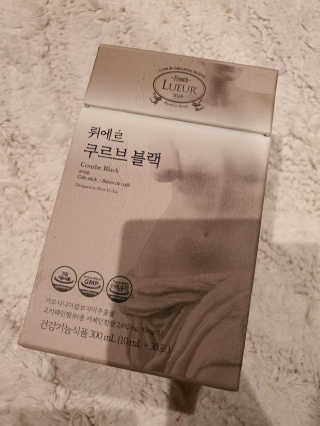 [하우투잇] 뤼에르 쿠르브 블랙 10ml x 30포 총 300ml — 5점을 준 리뷰어가 2020년 3월 올린 사용 사진