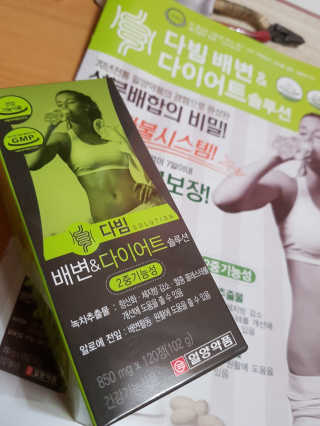 일양약품 일양 다빔 배변앤다이어트 솔루션 — 4점을 준 리뷰어가 2017년 12월 올린 사용 사진