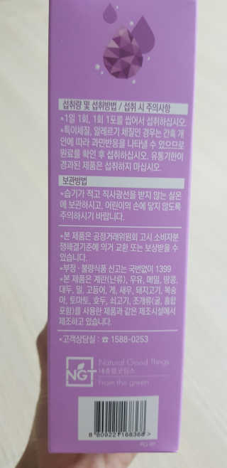 윤정이님이 올린 리뷰 사진 2