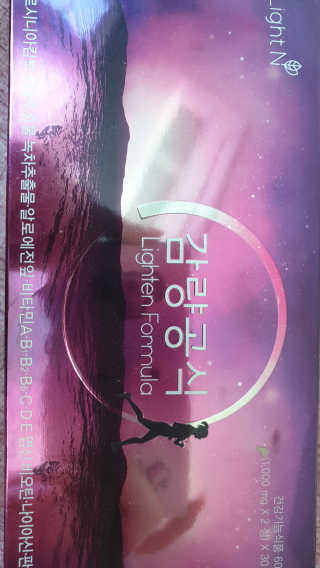 [감량공식] 다이어트 건강기능식품 신규 캠페인 — 5점을 준 리뷰어가 2020년 3월 올린 사용 사진