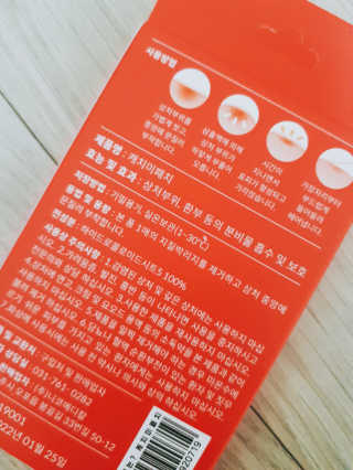 캐치미패치 트러블 스팟패치 — 4.5점을 준 리뷰어가 2019년 12월 올린 사용 사진