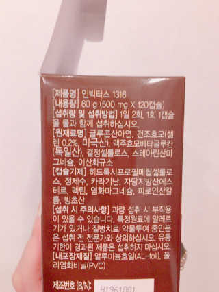 율집사님이 올린 리뷰 사진 2