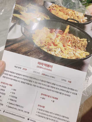 식스레시피 마라떡볶이 쿠킹박스 2인분 — 5점을 준 리뷰어가 2019년 7월 올린 사용 사진