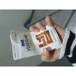 [매일유업] 우유속에 어쩌구_3개 세트 모바일 쿠폰 — 5점을 준 리뷰어가 2019년 10월 올린 사용 사진