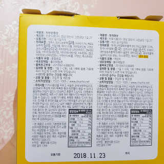 천호식품 숙취해서 헛개원샷, 타우린원샷 술푼너에게 — 4.5점을 준 리뷰어가 2017년 12월 올린 사용 사진