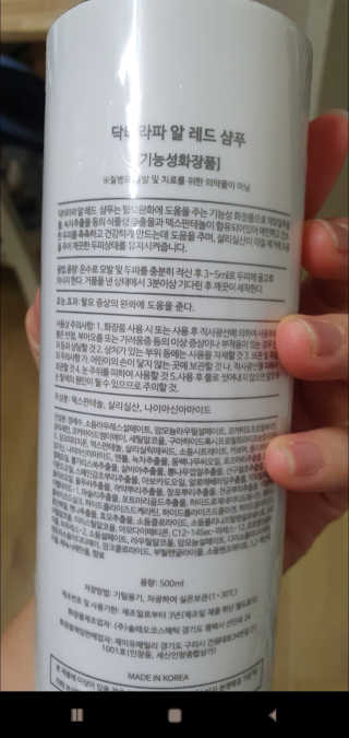 박한나님이 올린 리뷰 사진 2