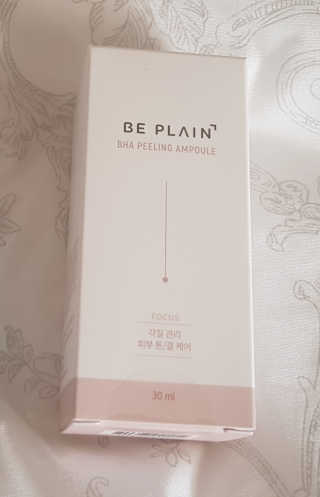 비플레인 BHA 바하 필링 앰플 — 5점을 준 리뷰어가 2019년 3월 올린 사용 사진