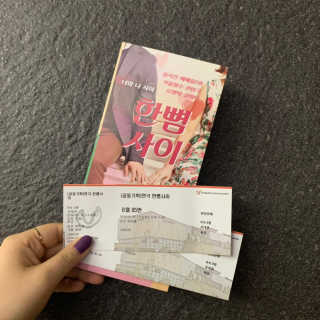 조예주님이 올린 리뷰 사진 1