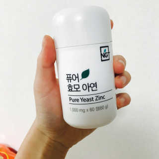 네츄럴굿띵스 퓨어 효모 아연 60일분 — 5점을 준 리뷰어가 2017년 11월 올린 사용 사진