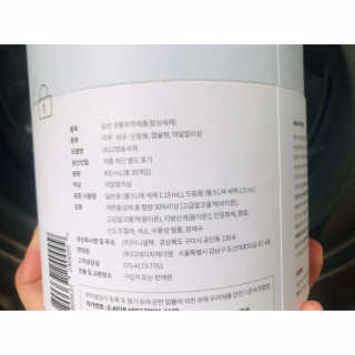 내사랑토토님이 올린 리뷰 사진 2