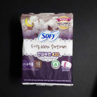 LG유니참 쏘피SOFY 쏘피 유기농 100프로 순면커버 생리대 패키지 — 5점을 준 리뷰어가 2019년 11월 올린 사용 사진