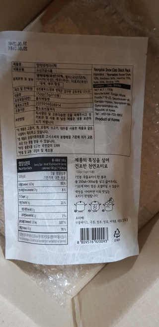 김영일님이 올린 리뷰 사진 2