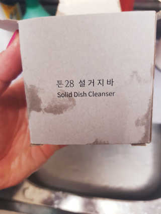 톤28 고체형 주방세제 2종 3개세트 — 5점을 준 리뷰어가 2019년 6월 올린 사용 사진