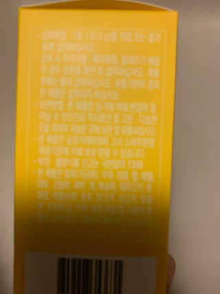 네츄럴굿띵스 잇츠 라인 30포 — 5점을 준 리뷰어가 2019년 11월 올린 사용 사진