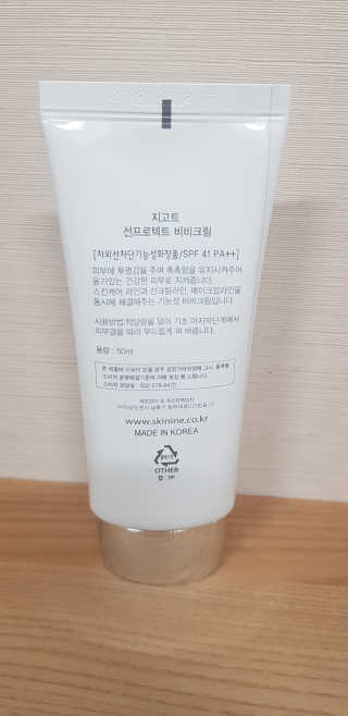 여자닝겐님이 올린 리뷰 사진 2