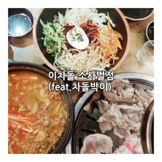 구미님이 올린 리뷰 사진 1