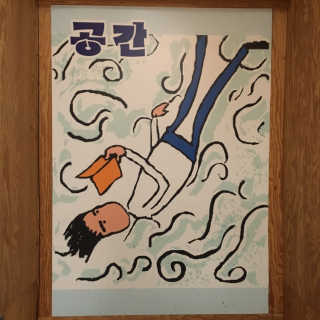 [공간 만화카페] 1인당 3시간 이용+음료 1잔, 2인Set — 2.5점을 준 리뷰어가 2019년 5월 올린 사용 사진