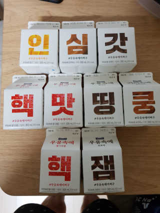[매일유업] 우유속에 어쩌구_7개 모바일쿠폰 — 5점을 준 리뷰어가 2019년 5월 올린 사용 사진