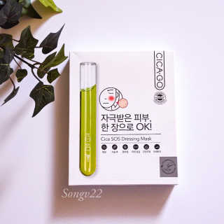 Songv22님이 올린 리뷰 사진 1