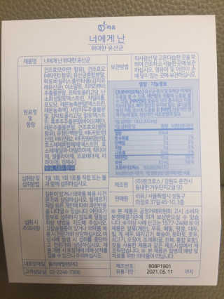 안드로메다님이 올린 리뷰 사진 2
