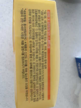 투마하뚜님이 올린 리뷰 사진 2