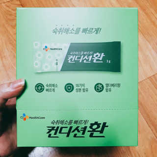 헛개컨디션 피크닉과 축제의 필수템, 헛개 컨디션 — 5점을 준 리뷰어가 2019년 5월 올린 사용 사진