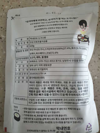 구리구리님이 올린 리뷰 사진 3
