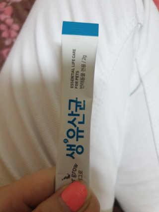 [빙그레] 에버그로 생유산균 1봉（10포입）+펫밀크2팩 — 5점을 준 리뷰어가 2019년 5월 올린 사용 사진