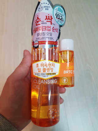 비알티씨 안티폴루션 풀메이크업 클렌징 오일 — 4.5점을 준 리뷰어가 2019년 3월 올린 사용 사진