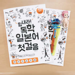 SoYoungCha님이 올린 리뷰 사진 1
