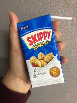 스키피피넛우유 스키피 피넛버터우유 — 5점을 준 리뷰어가 2019년 11월 올린 사용 사진