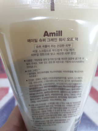 hwani⭐금손🇰🇷님이 올린 리뷰 사진 3