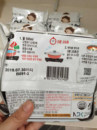 라면 그대로가 제일 맛있는 더엄마라면 — 5점을 준 리뷰어가 2019년 6월 올린 사용 사진