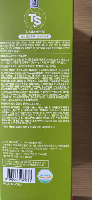 meowgical님이 올린 리뷰 사진 3