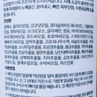 식영돌이님이 올린 리뷰 사진 2