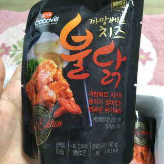박지예님이 올린 리뷰 사진 2