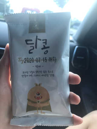 홍님이 올린 리뷰 사진 2