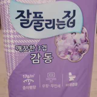 nari1346님이 올린 리뷰 사진 2