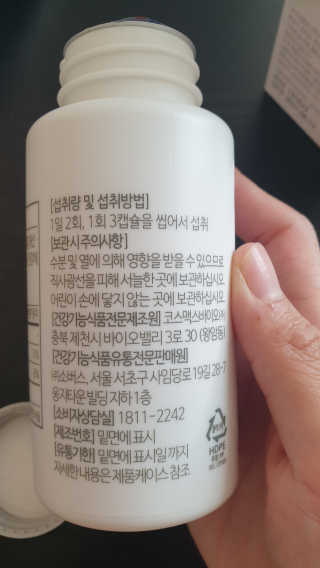 미오이님이 올린 리뷰 사진 3