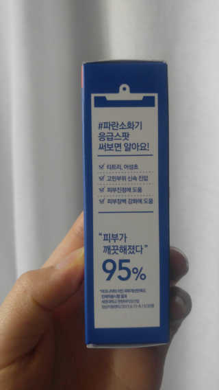 도이님이 올린 리뷰 사진 3