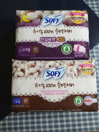 LG유니참 쏘피SOFY 쏘피 유기농 100프로 순면커버 생리대 패키지 — 4점을 준 리뷰어가 2020년 1월 올린 사용 사진