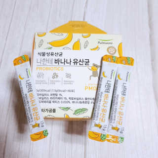 [풀무원] 나한테 바나나 유산균 — 5점을 준 리뷰어가 2020년 3월 올린 사용 사진