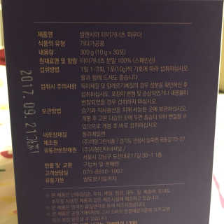 손은영님이 올린 리뷰 사진 4
