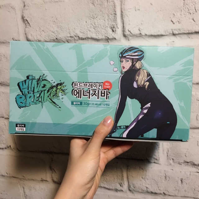 [윈드브레이커]셸리바 리뷰 사진