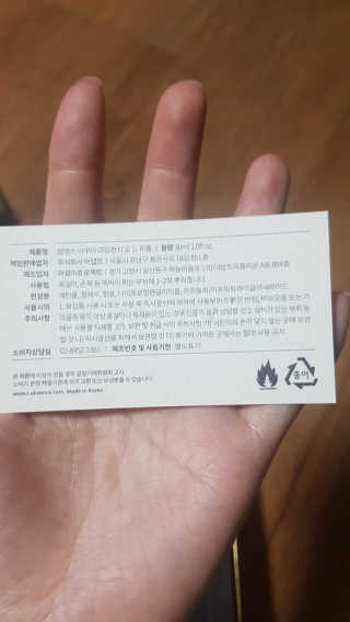 쪼꼬사랑이언니님이 올린 리뷰 사진 4
