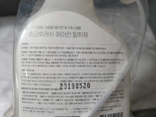 니니님이 올린 리뷰 사진 2