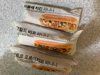 찰떡이엄마님이 올린 리뷰 사진 1