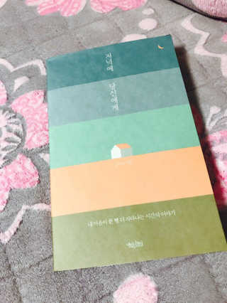 짱아님이 올린 리뷰 사진 1