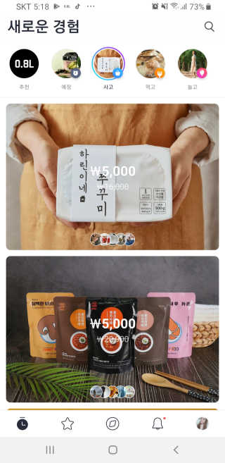 냠냠잉님이 올린 리뷰 사진 3